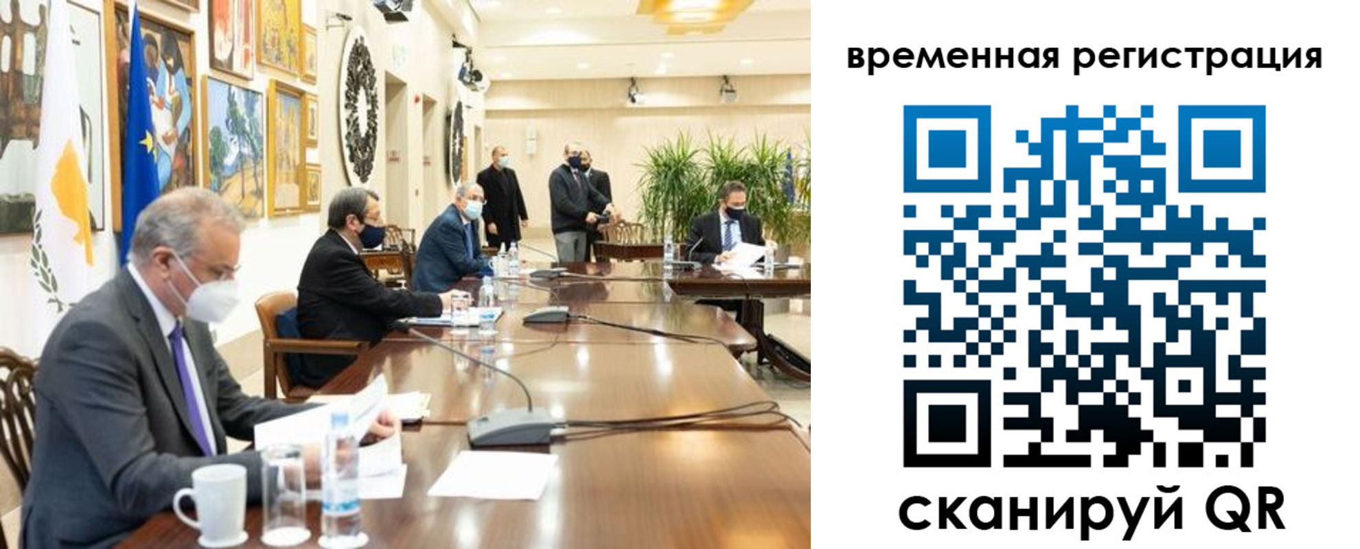 временная регистрация госуслуги в Оренбурге